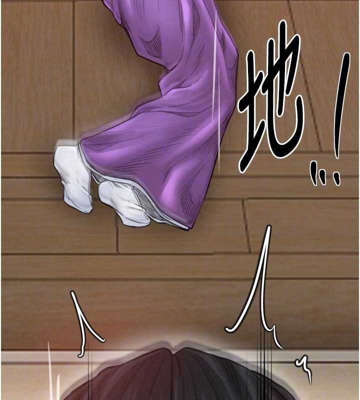 最强家丁第66話-一切由我結束