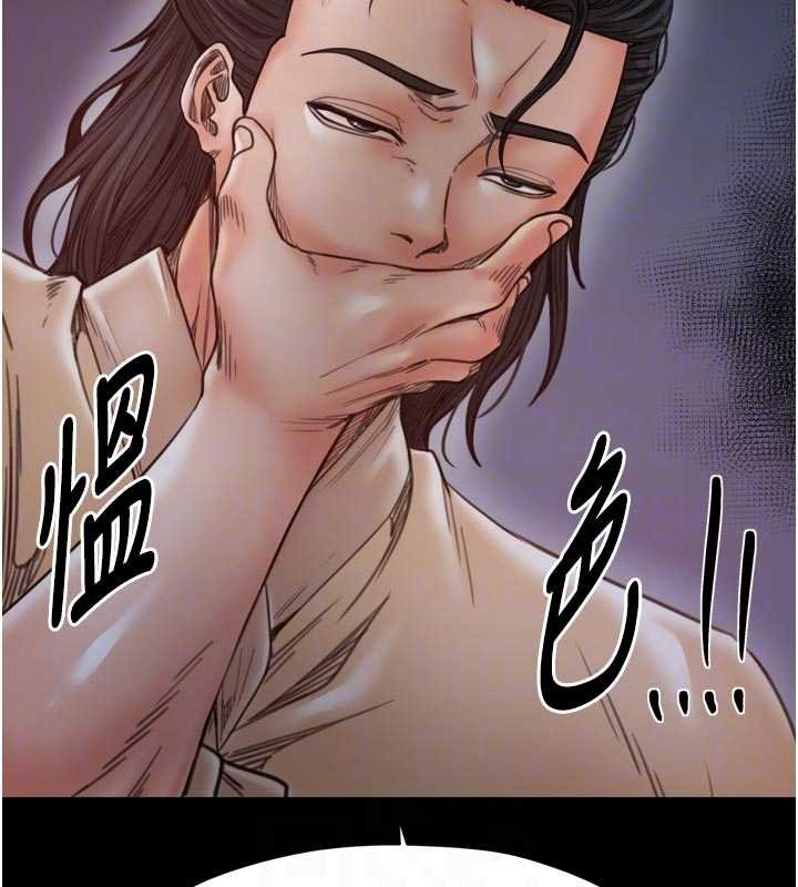 最强家丁第66話-一切由我結束