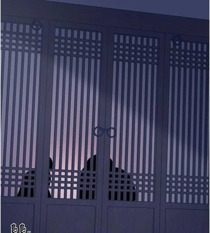 最强家丁第66話-一切由我結束