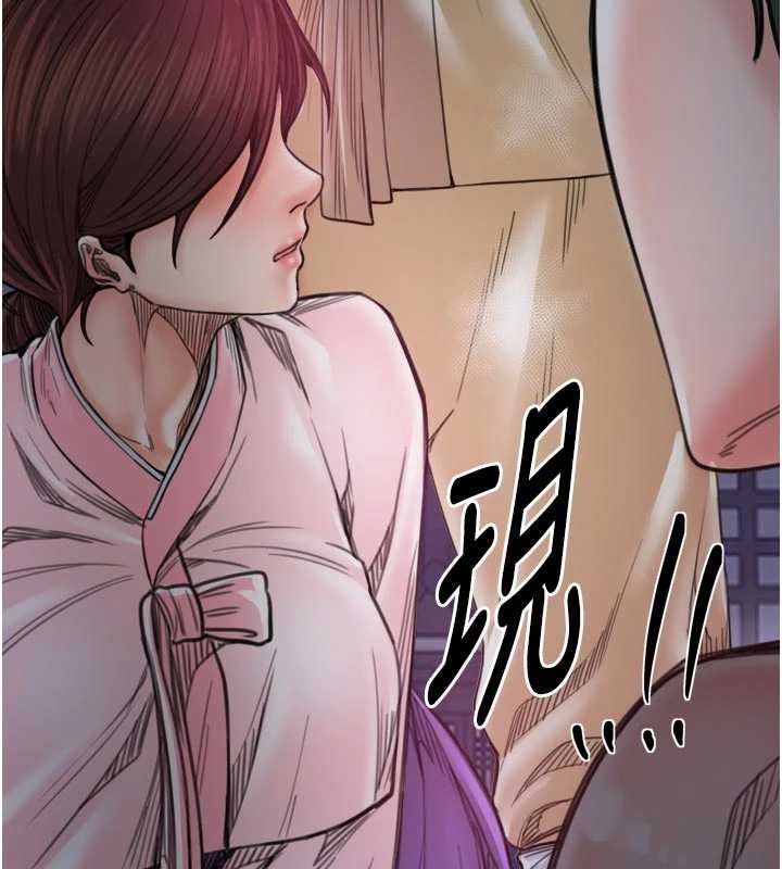 最强家丁第66話-一切由我結束