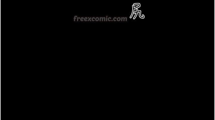 韶恩第78話-幫我打手槍