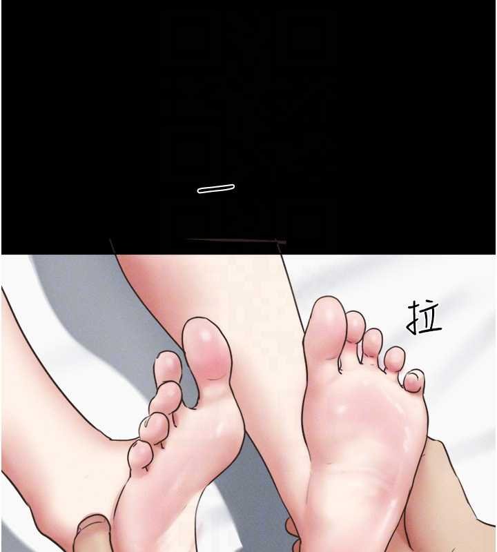 韶恩第78話-幫我打手槍