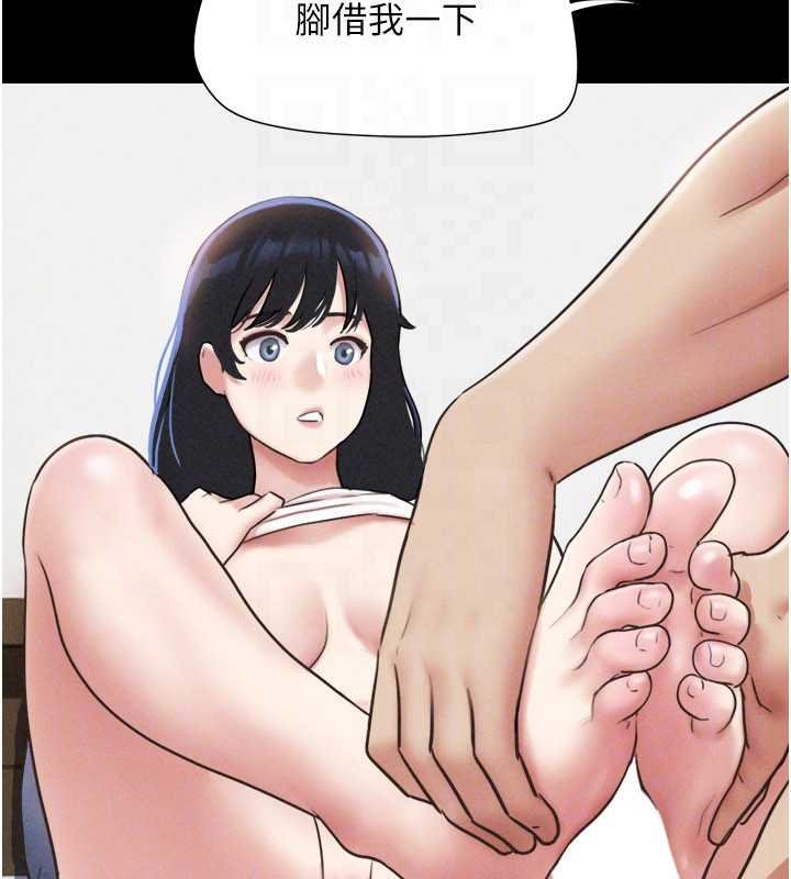 韶恩第78話-幫我打手槍