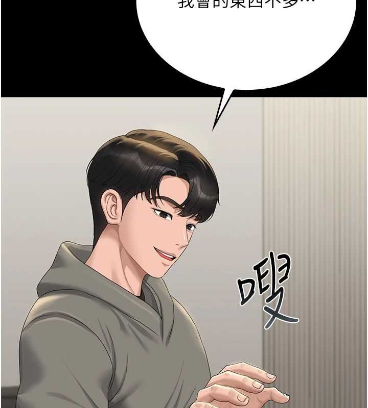 猎艷管理员第20話-藏在絲襪下的誘人嫩鮑