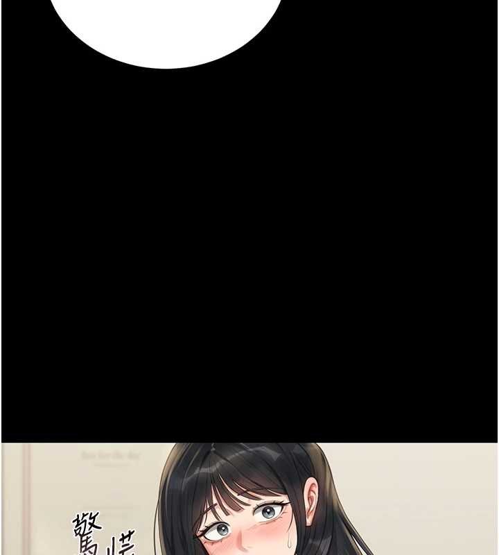 猎艷管理员第20話-藏在絲襪下的誘人嫩鮑