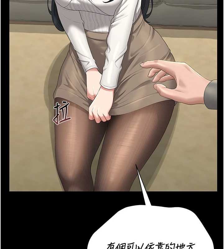 猎艷管理员第20話-藏在絲襪下的誘人嫩鮑