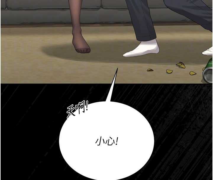 猎艷管理员第20話-藏在絲襪下的誘人嫩鮑