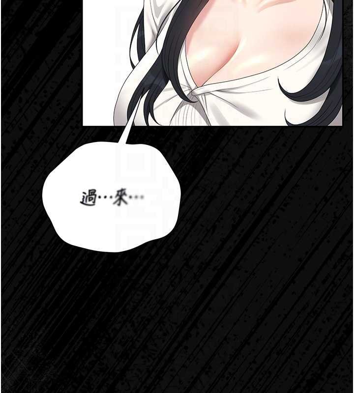 獵艷琯理員第20話-藏在絲襪下的誘人嫩鮑