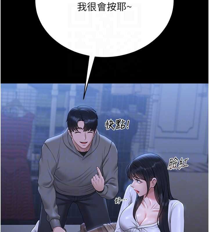 猎艷管理员第20話-藏在絲襪下的誘人嫩鮑