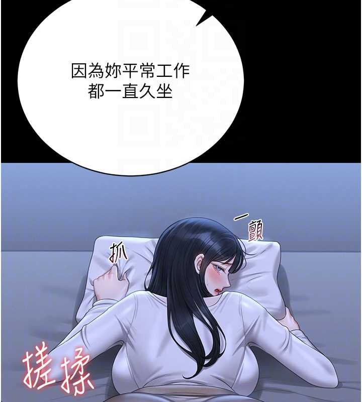 猎艷管理员第20話-藏在絲襪下的誘人嫩鮑