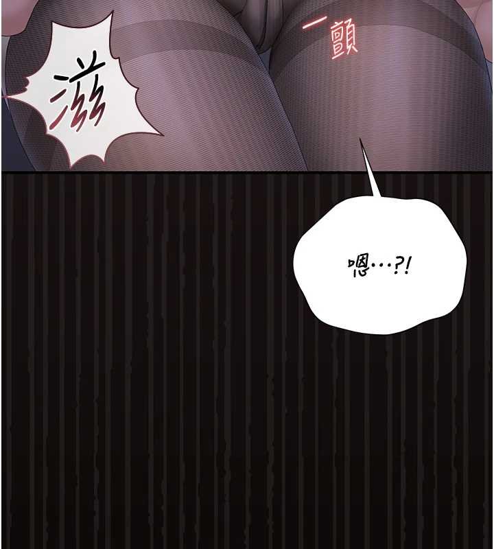 猎艷管理员第20話-藏在絲襪下的誘人嫩鮑