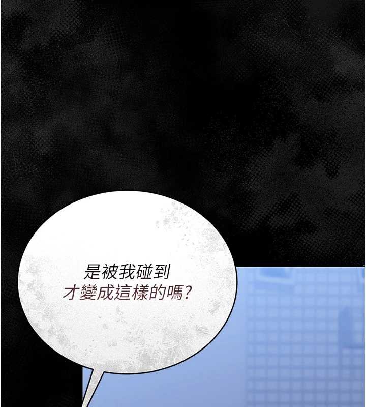 猎艷管理员第20話-藏在絲襪下的誘人嫩鮑