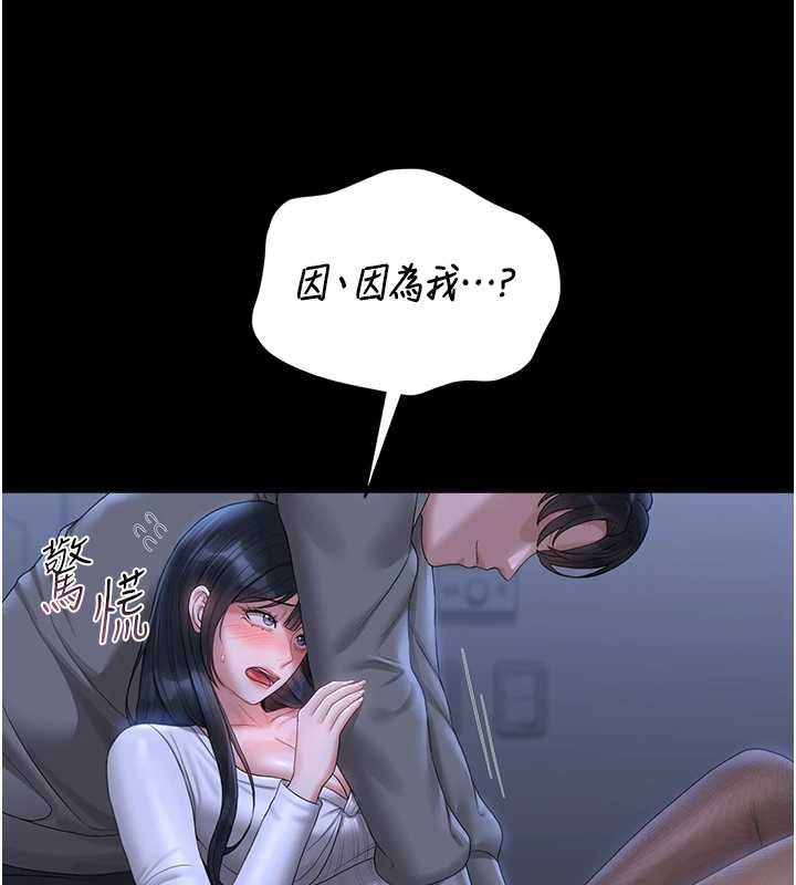 獵艷琯理員第20話-藏在絲襪下的誘人嫩鮑