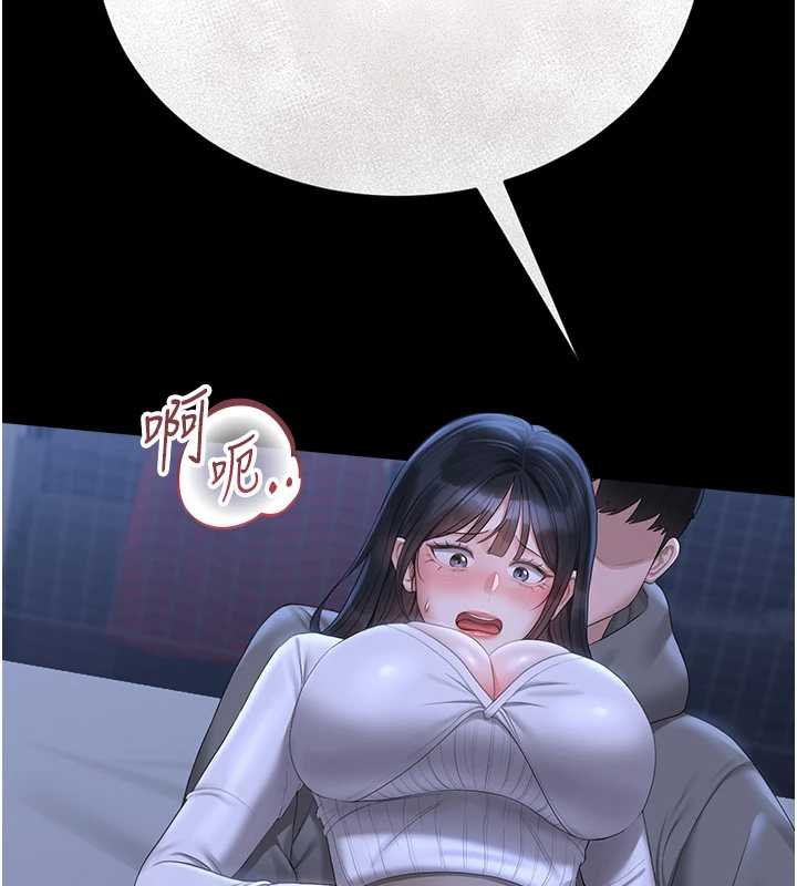 猎艷管理员第20話-藏在絲襪下的誘人嫩鮑