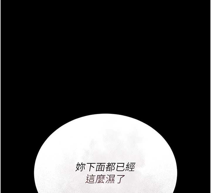 猎艷管理员第20話-藏在絲襪下的誘人嫩鮑