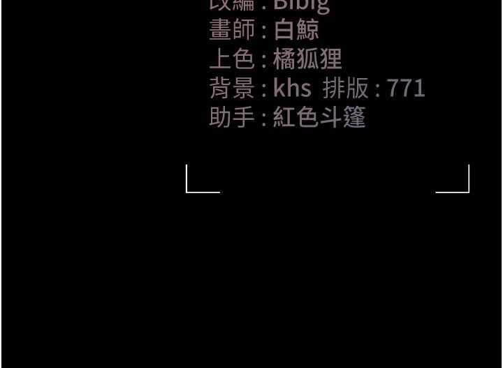 猎艷管理员第20話-藏在絲襪下的誘人嫩鮑