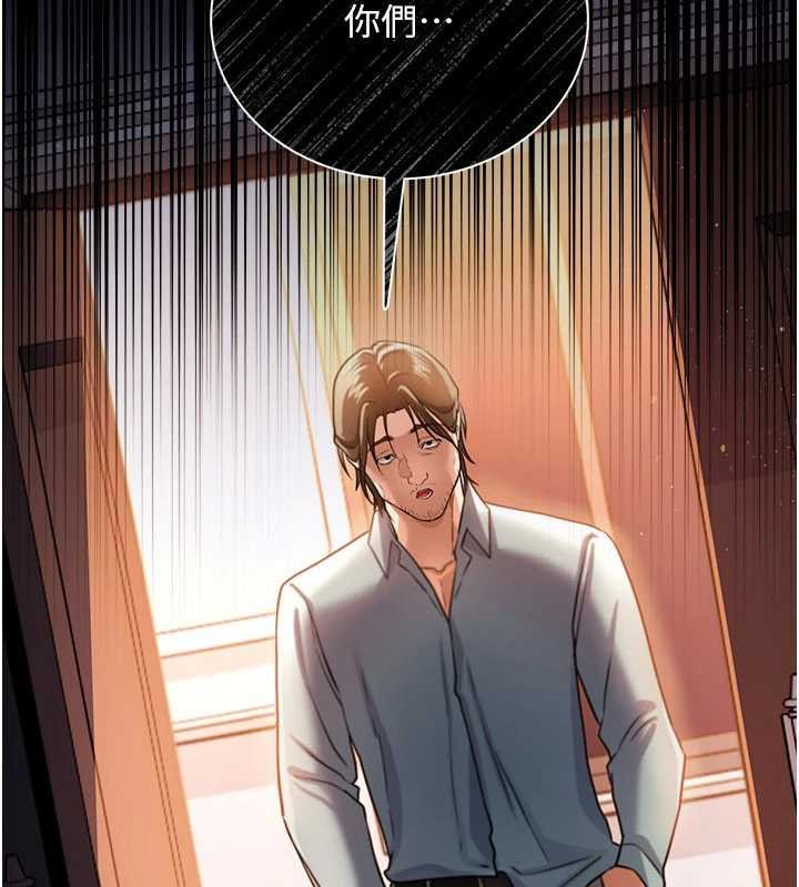 借妻条约第26話-你老婆幹起來一定很正點