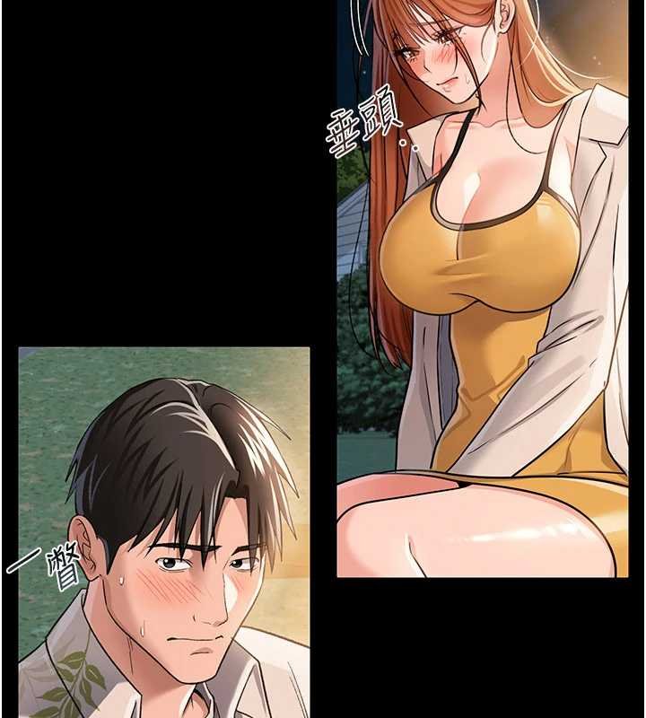 借妻条约第26話-你老婆幹起來一定很正點