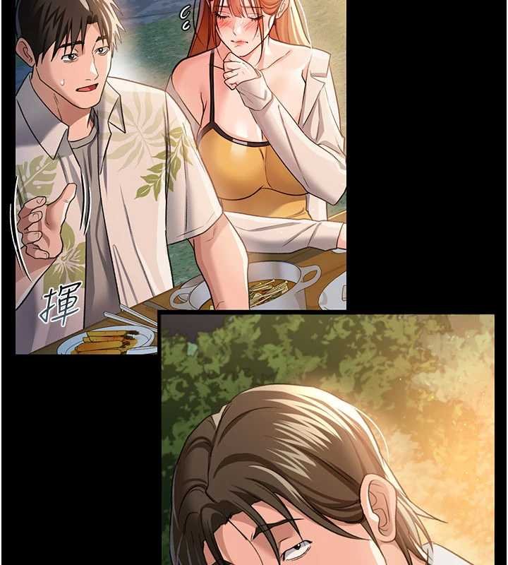 借妻条约第26話-你老婆幹起來一定很正點