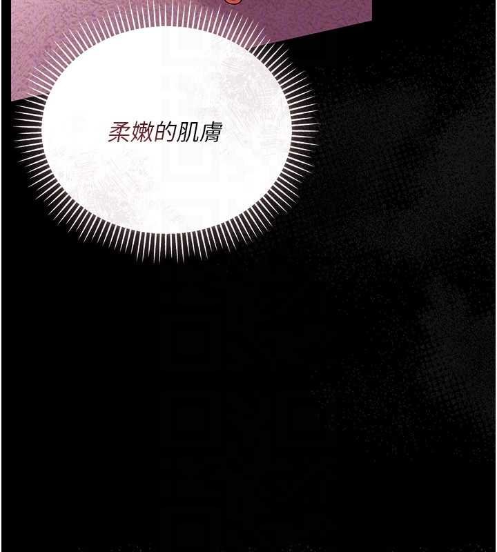 借妻条约第26話-你老婆幹起來一定很正點