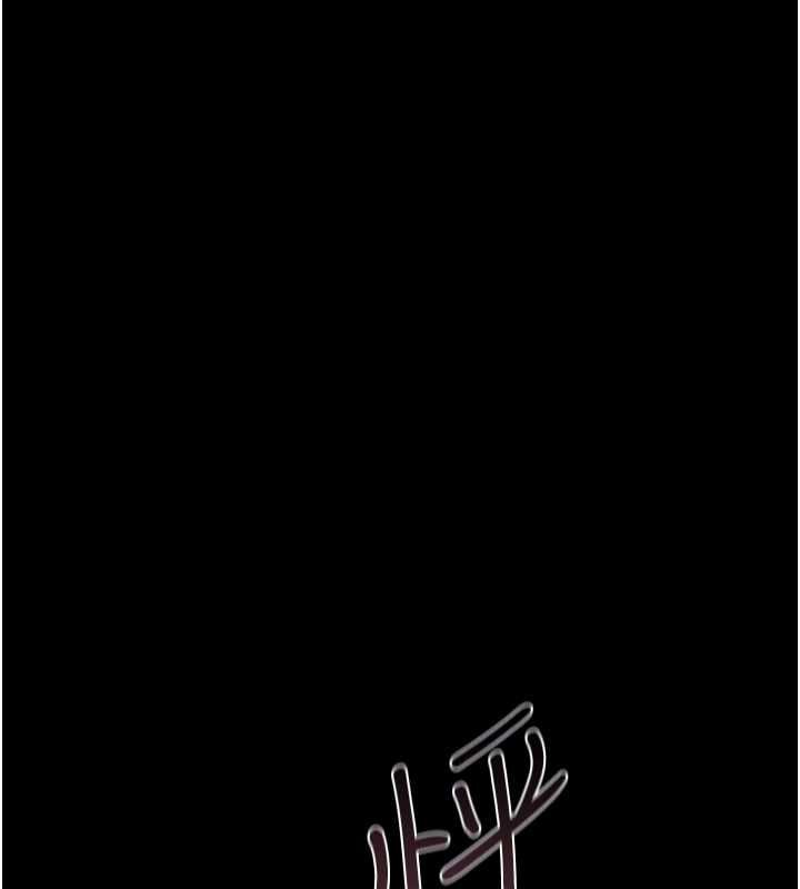 借妻条约第26話-你老婆幹起來一定很正點