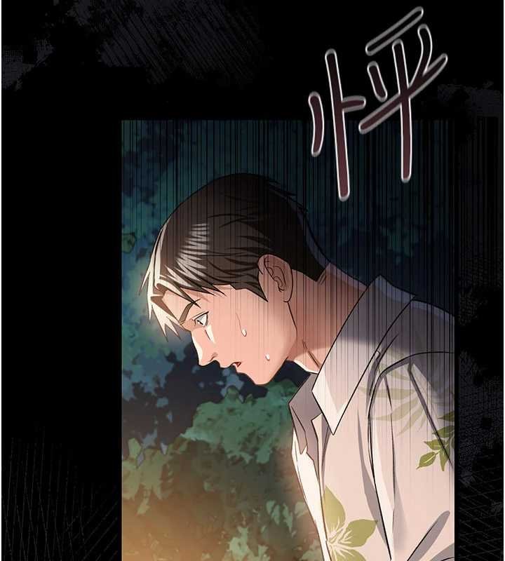 借妻条约第26話-你老婆幹起來一定很正點