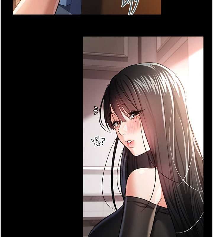 借妻条约第26話-你老婆幹起來一定很正點