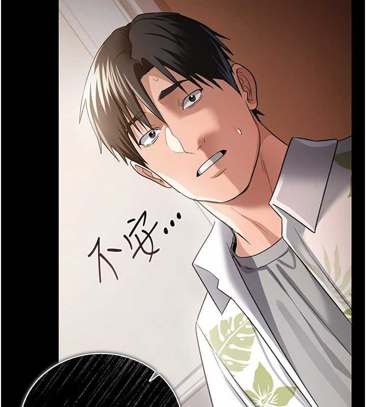 借妻条约第26話-你老婆幹起來一定很正點