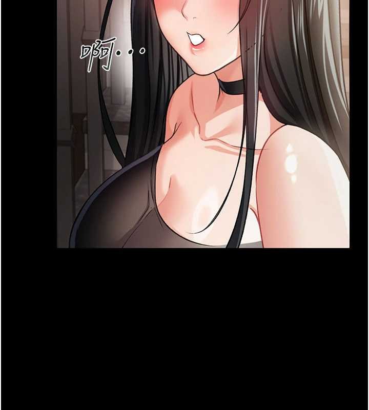 借妻条约第26話-你老婆幹起來一定很正點