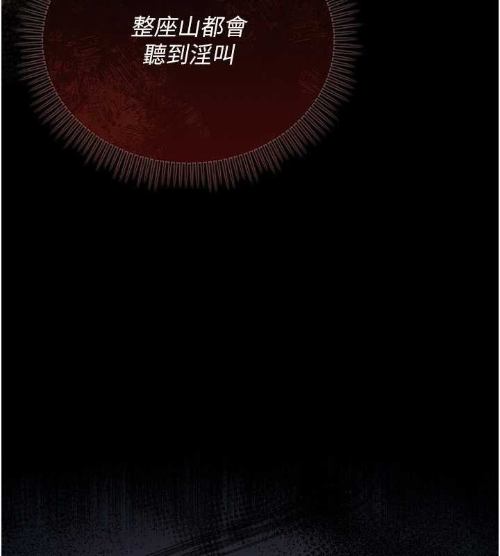 借妻條約第26話-你老婆幹起來一定很正點