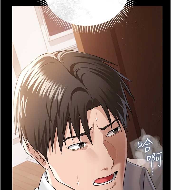 借妻條約第26話-你老婆幹起來一定很正點