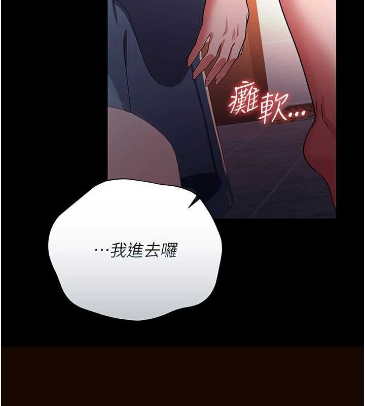 借妻条约第26話-你老婆幹起來一定很正點