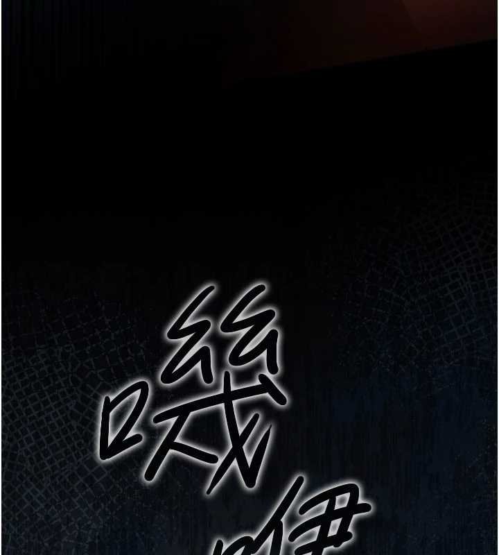 借妻条约第26話-你老婆幹起來一定很正點