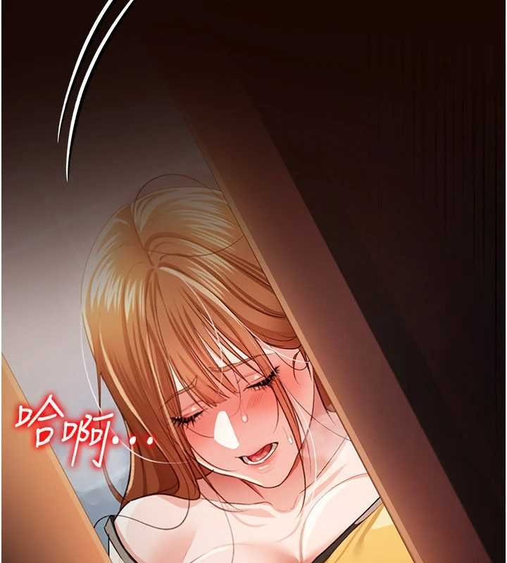 借妻条约第26話-你老婆幹起來一定很正點