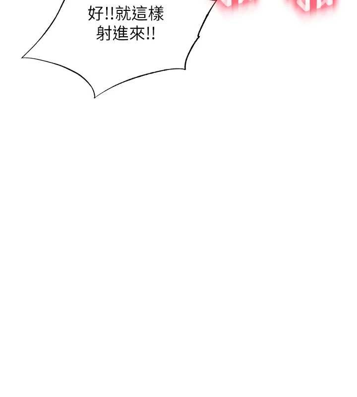 民宿精营中第39話-色色的眼鏡妹♥