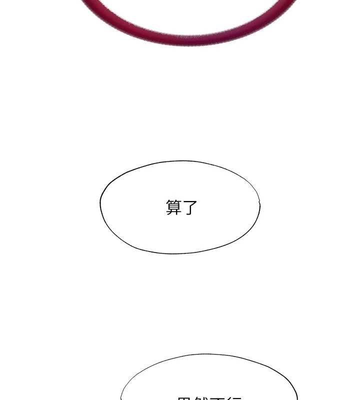 民宿精营中第39話-色色的眼鏡妹&hearts;