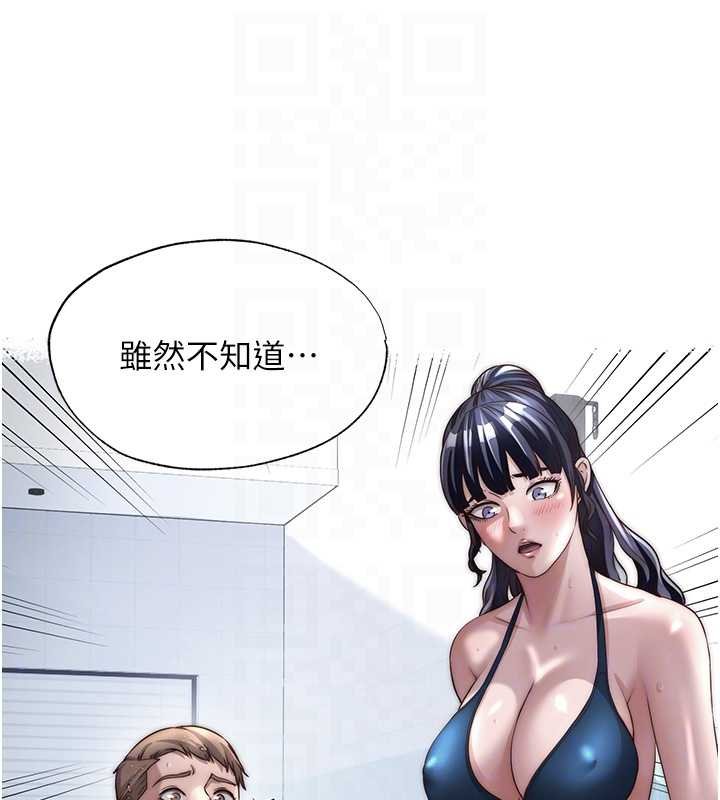 民宿精营中第39話-色色的眼鏡妹♥