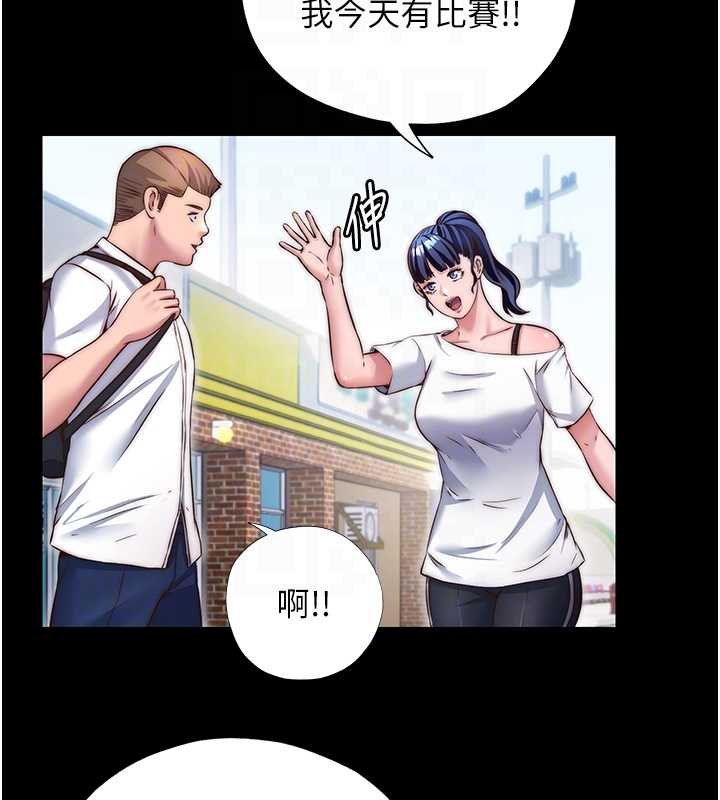 民宿精营中第39話-色色的眼鏡妹♥