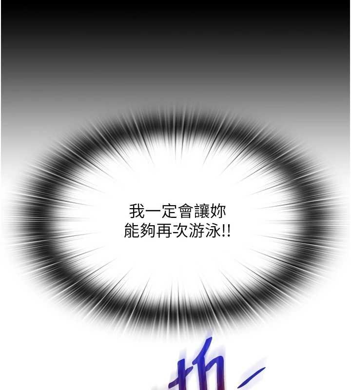 民宿精营中第39話-色色的眼鏡妹♥