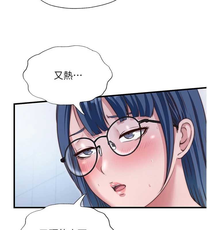 民宿精营中第39話-色色的眼鏡妹&hearts;