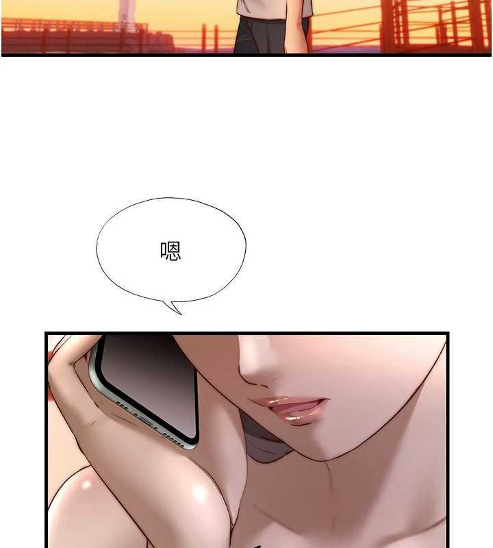 民宿精营中第39話-色色的眼鏡妹♥