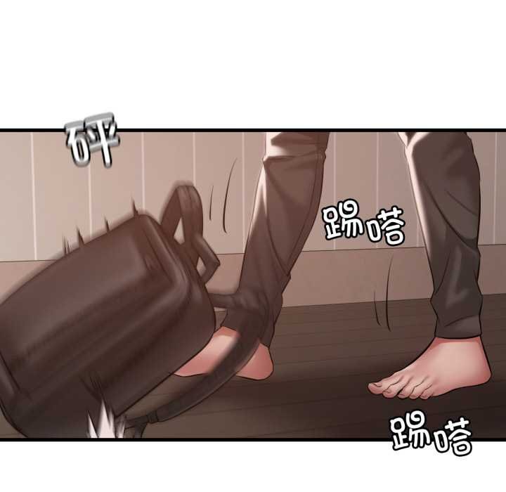 渴望占有她第93話