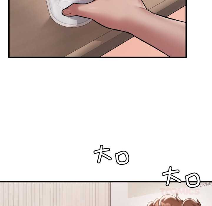 渴望占有她第93話