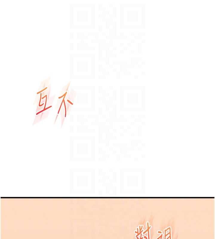 玩转学姊第90話-使出調教姿勢加入混戰