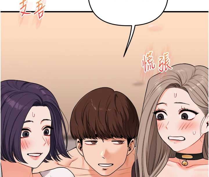 玩轉學姊第90話-使出調教姿勢加入混戰