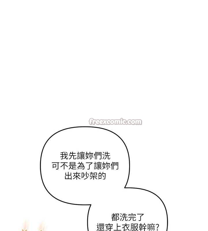 玩轉學姊第90話-使出調教姿勢加入混戰