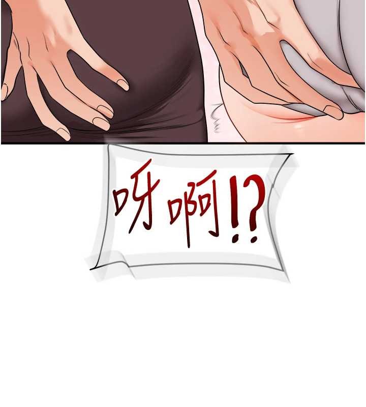 玩轉學姊第90話-使出調教姿勢加入混戰