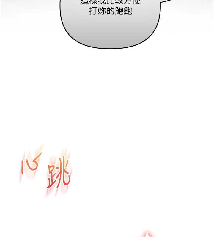 玩转学姊第90話-使出調教姿勢加入混戰