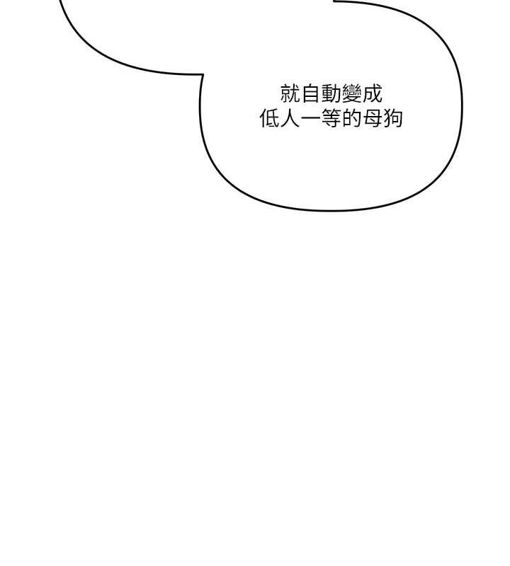 玩转学姊第90話-使出調教姿勢加入混戰