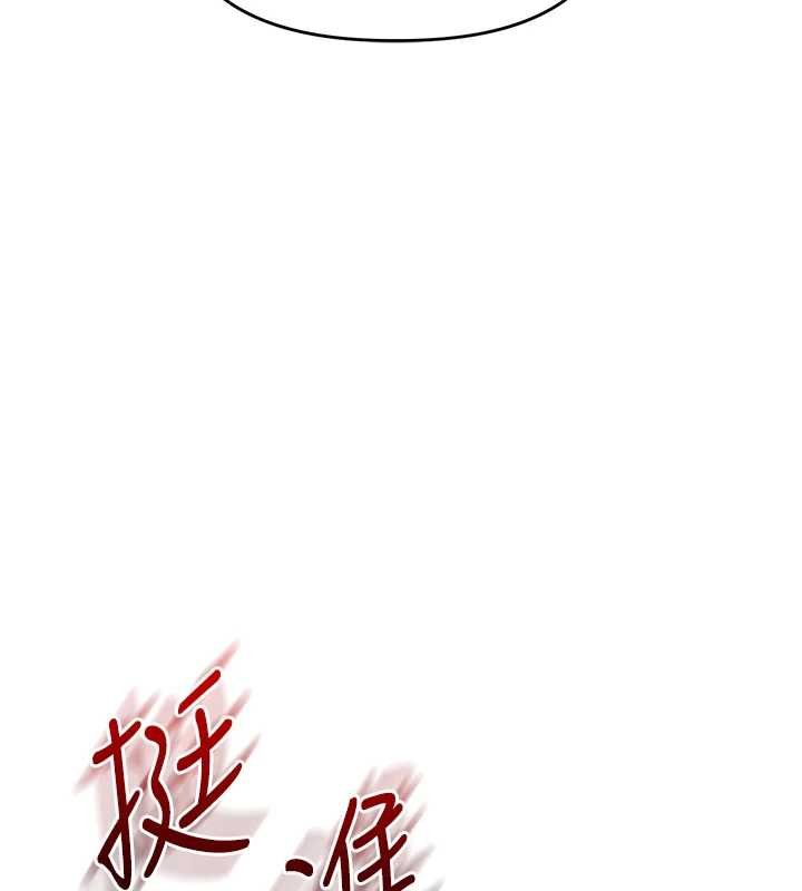 玩转学姊第90話-使出調教姿勢加入混戰